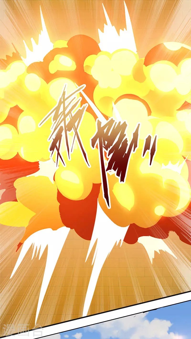 Dushi Xiaoyao Chapter 55 Bahasa Indonesia