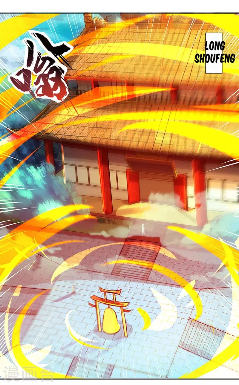 Dushi Xiaoyao Chapter 55 Bahasa Indonesia