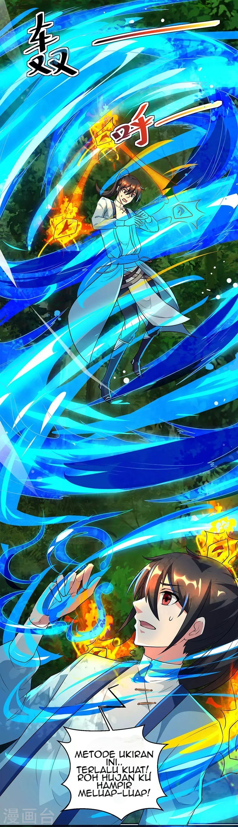 Dushi Xiaoyao chapter 67