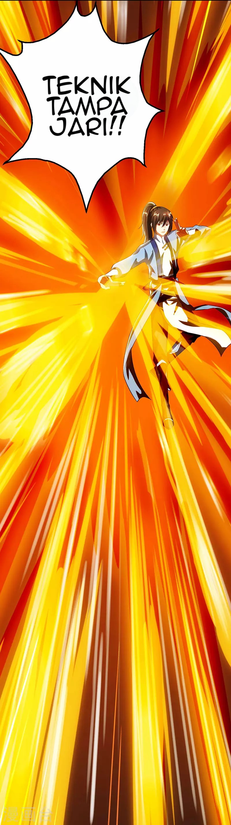 Dushi Xiaoyao chapter 88