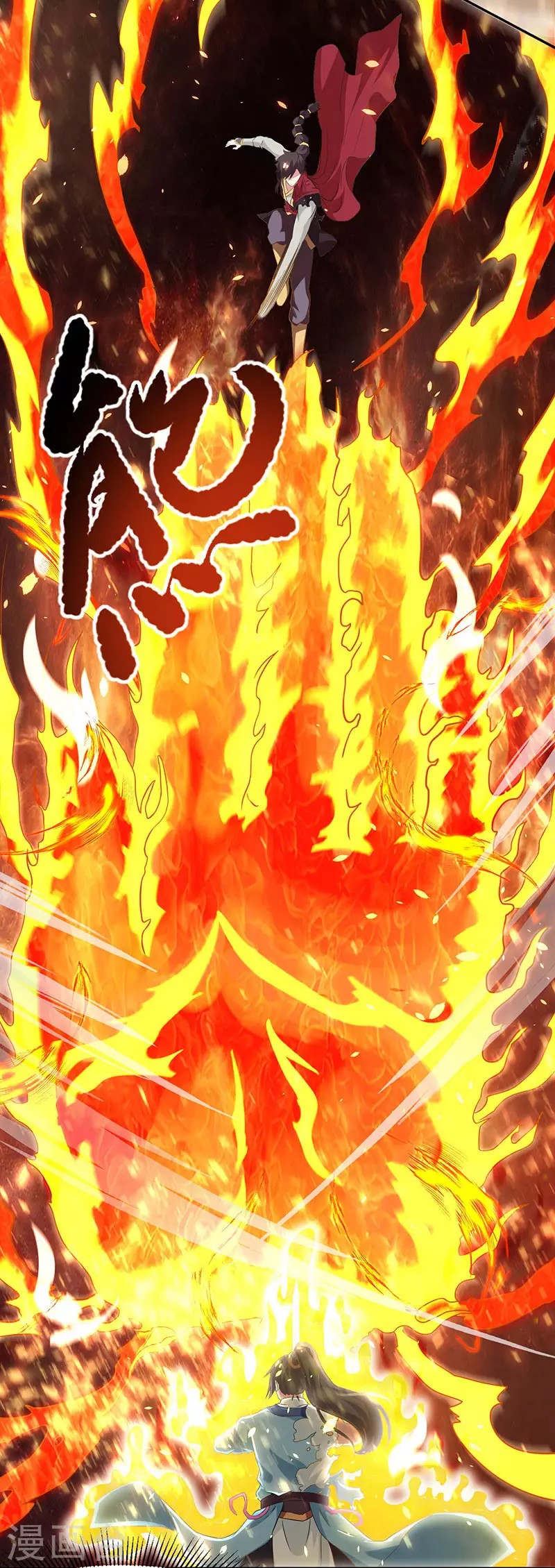 Dushi Xiaoyao chapter 109