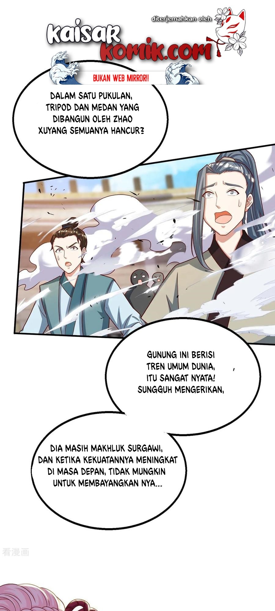 Dushi Xiaoyao chapter 186