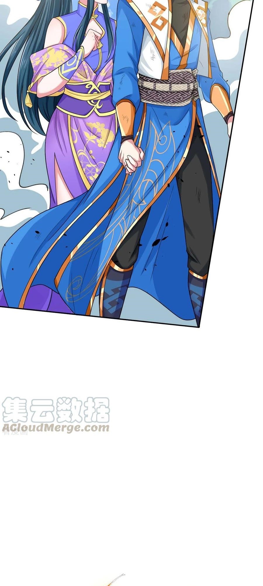 Dushi Xiaoyao chapter 201
