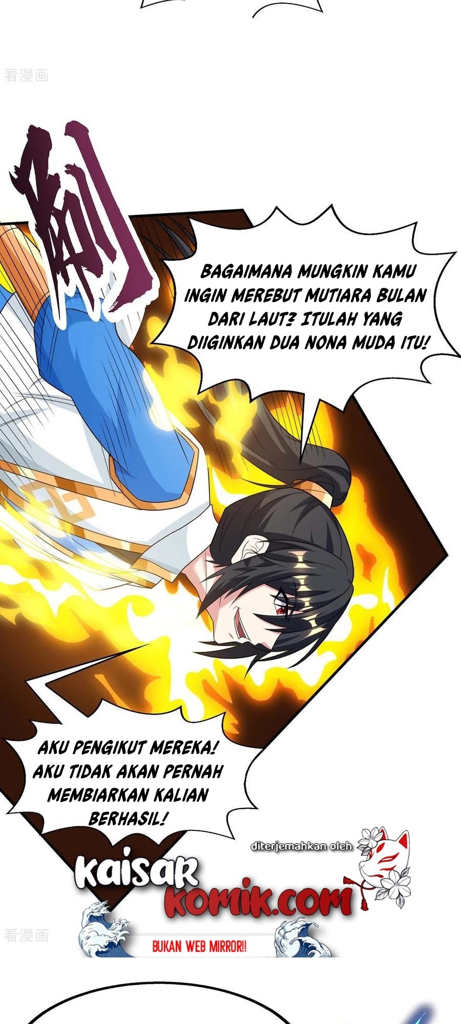 Dushi Xiaoyao chapter 209