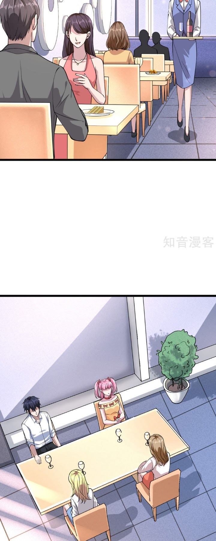 Dushi Xiewang chapter 3
