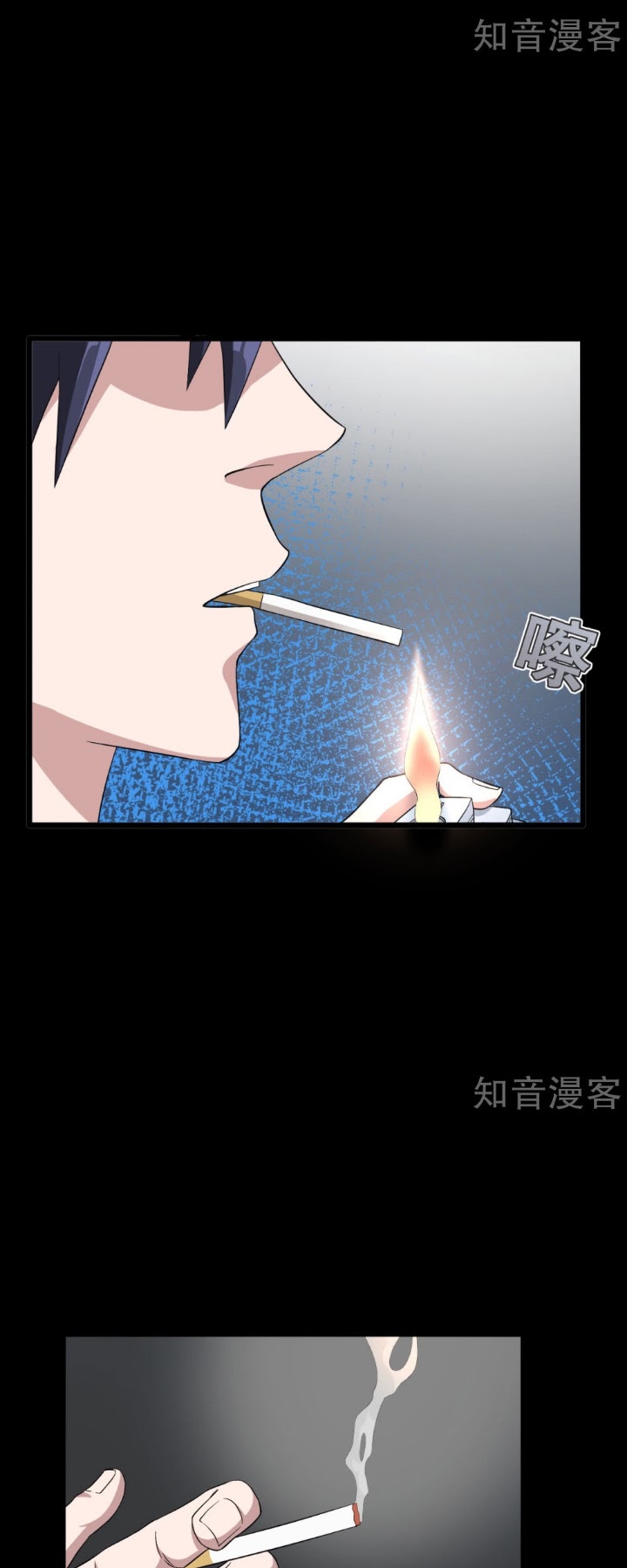 Dushi Xiewang Chapter 08 Bahasa Indonesia