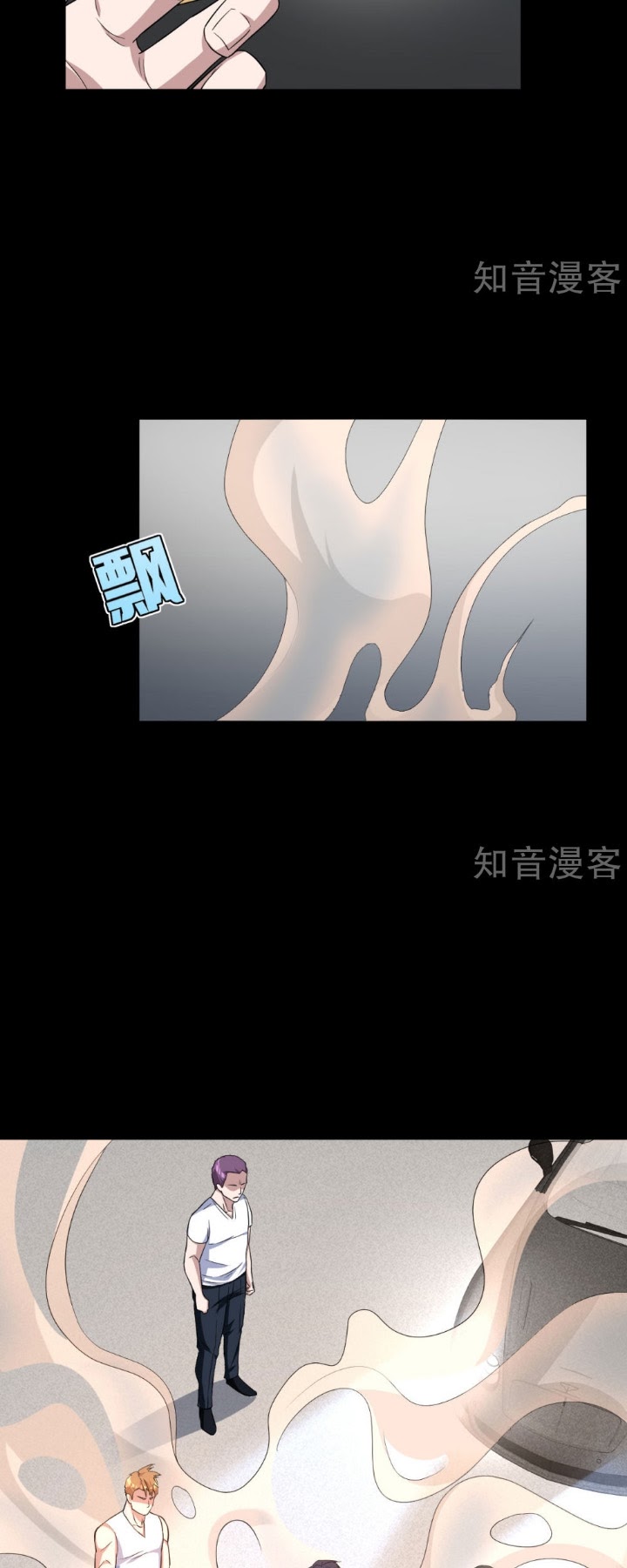 Dushi Xiewang Chapter 08 Bahasa Indonesia