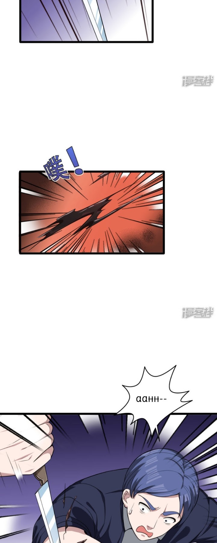 Dushi Xiewang Chapter 13 Bahasa Indonesia