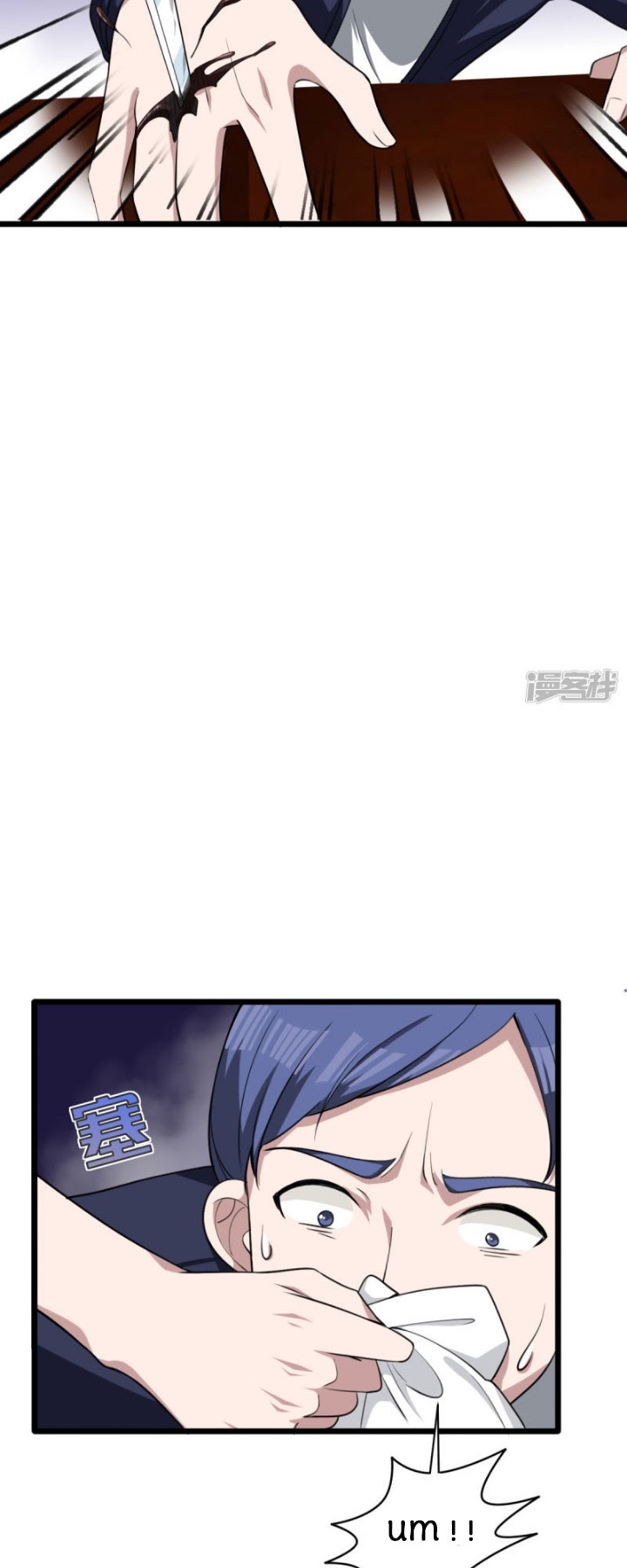 Dushi Xiewang Chapter 13 Bahasa Indonesia