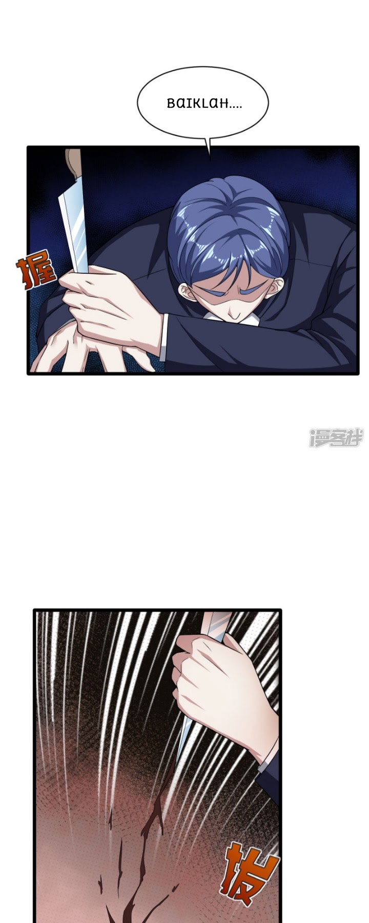 Dushi Xiewang Chapter 13 Bahasa Indonesia