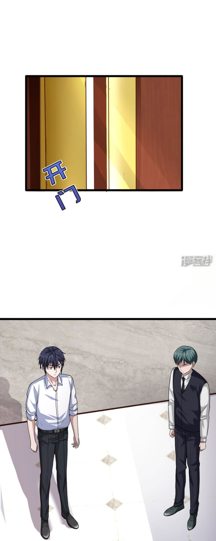 Dushi Xiewang Chapter 13 Bahasa Indonesia