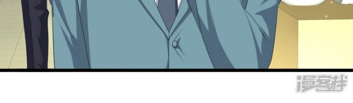 Dushi Xiewang Chapter 19 Bahasa Indonesia