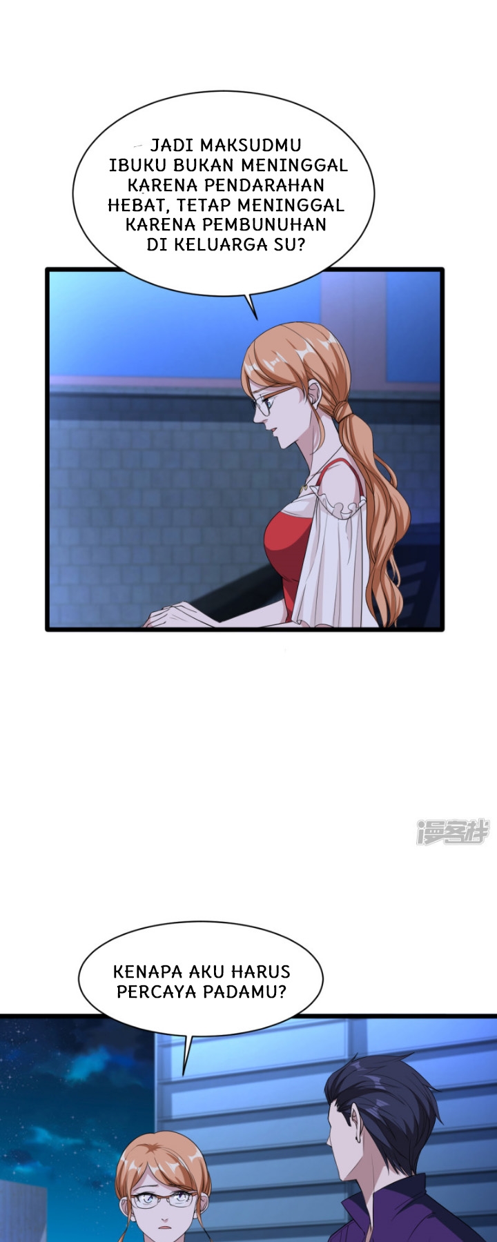 Dushi Xiewang chapter 20
