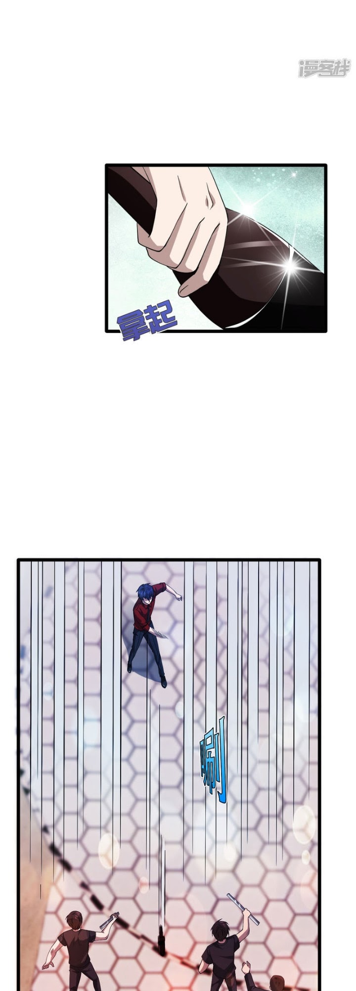 Dushi Xiewang chapter 27
