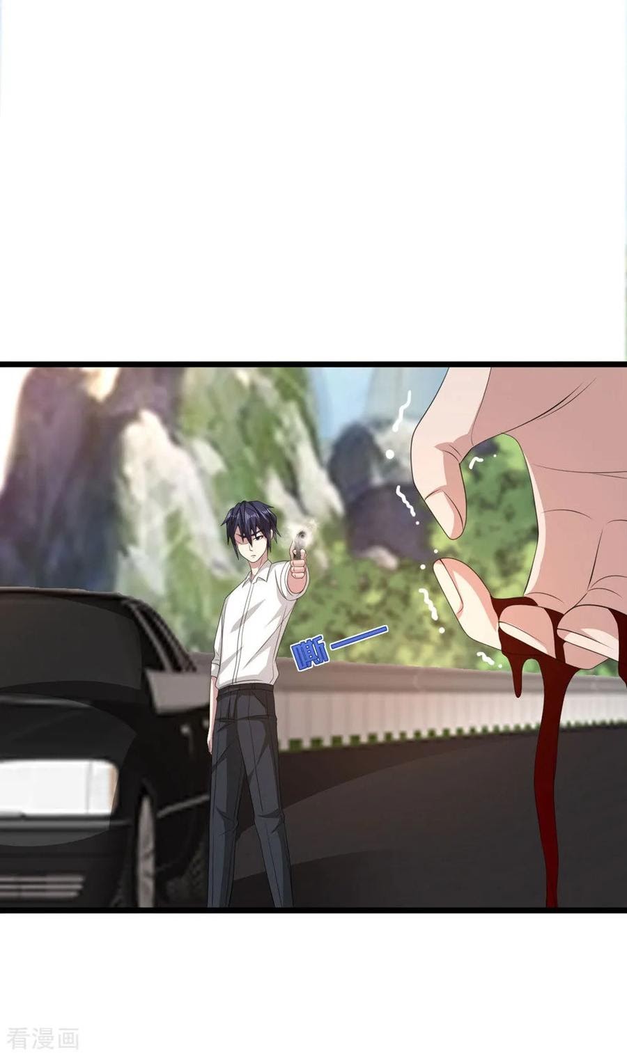 Dushi Xiewang Chapter 56 Bahasa Indonesia