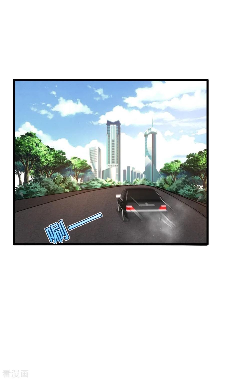 Dushi Xiewang Chapter 56 Bahasa Indonesia