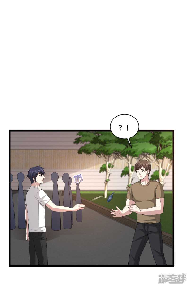 Dushi Xiewang Chapter 86 Bahasa Indonesia