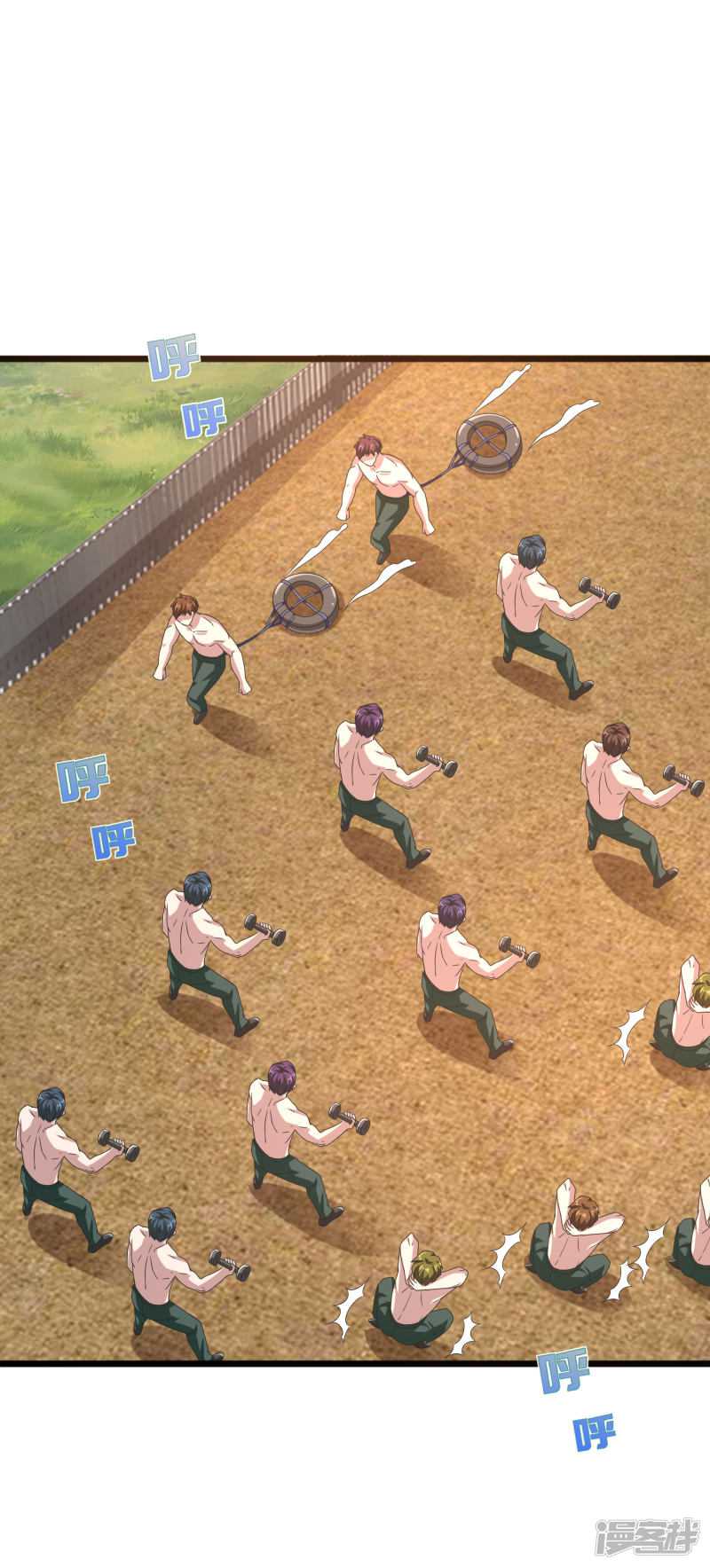 Dushi Xiewang Chapter 86 Bahasa Indonesia