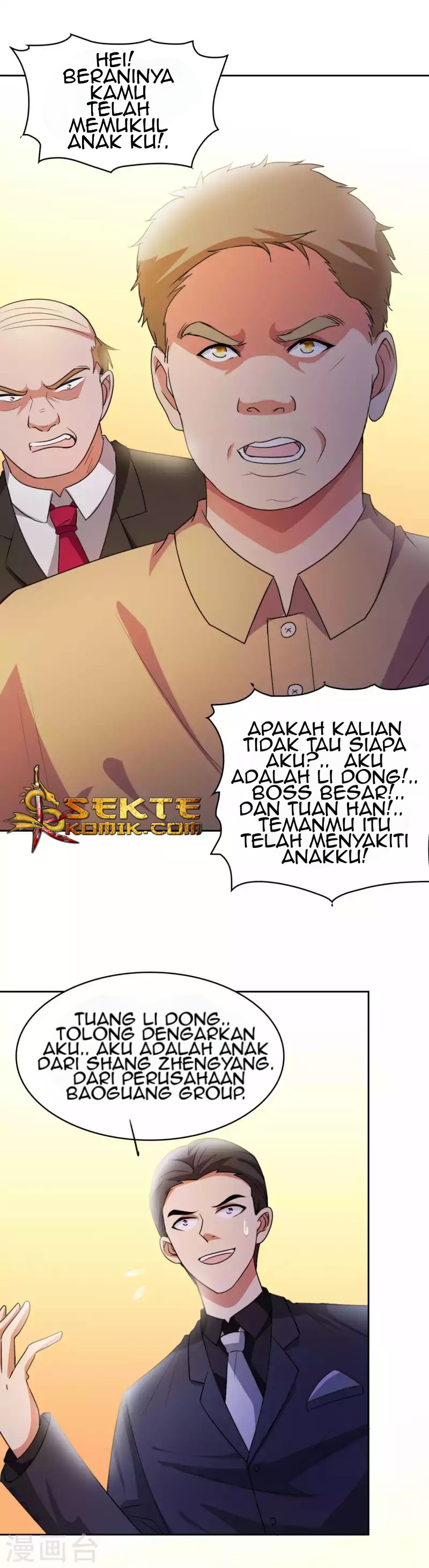 Dushi Xiuzhen chapter 6