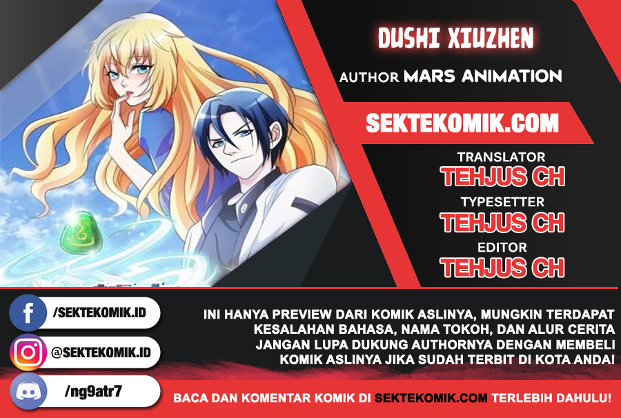 Dushi Xiuzhen chapter 10