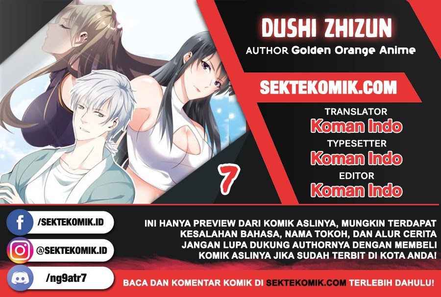 Dushi Zhizun chapter 7