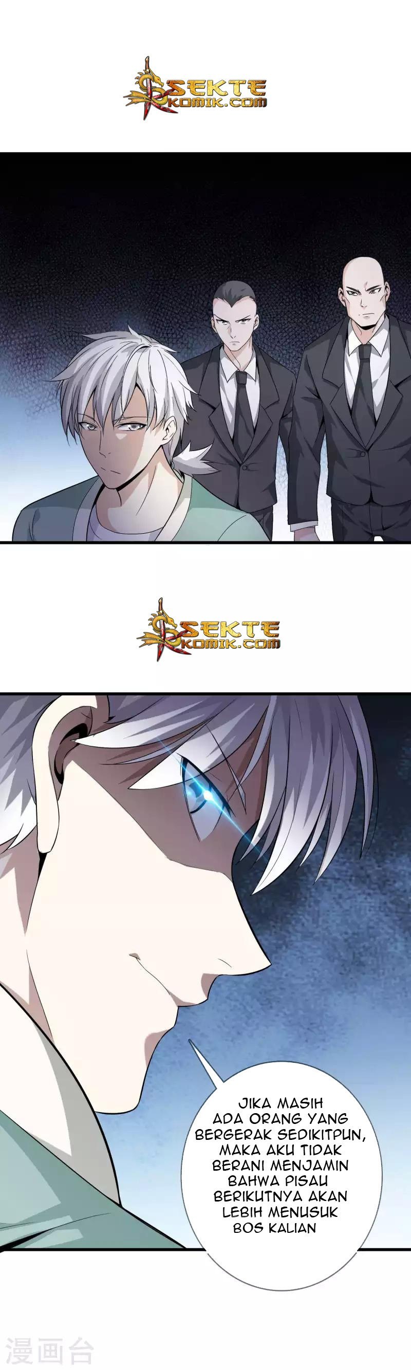 Dushi Zhizun chapter 7
