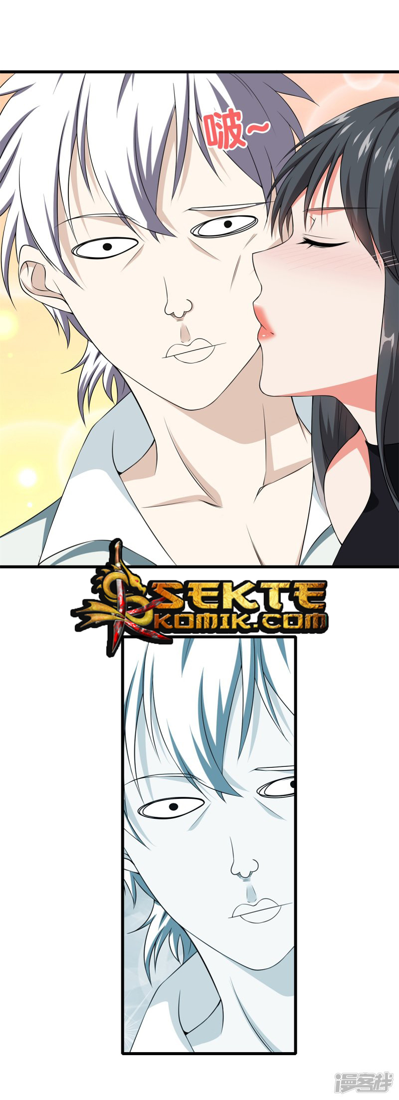 Dushi Zhizun Chapter 21 Bahasa Indonesia