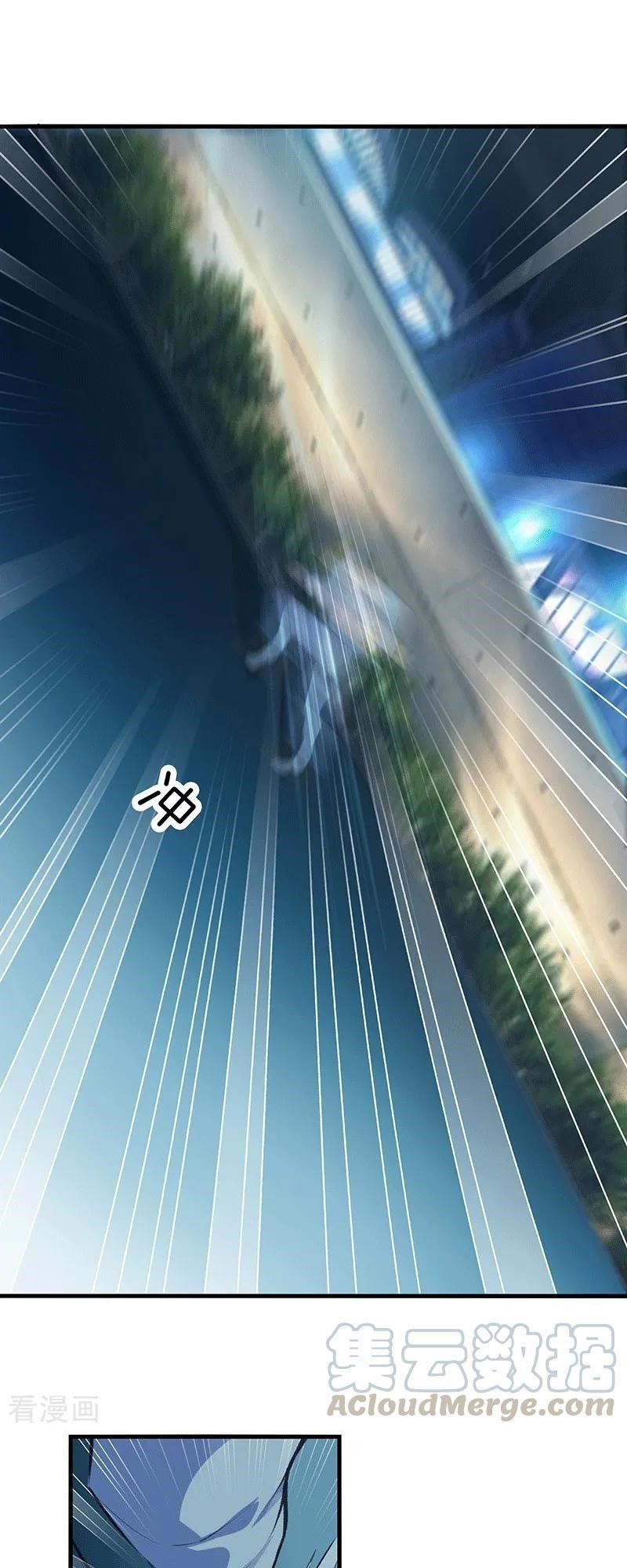 Dushi Zhizun Chapter 110 Bahasa Indonesia