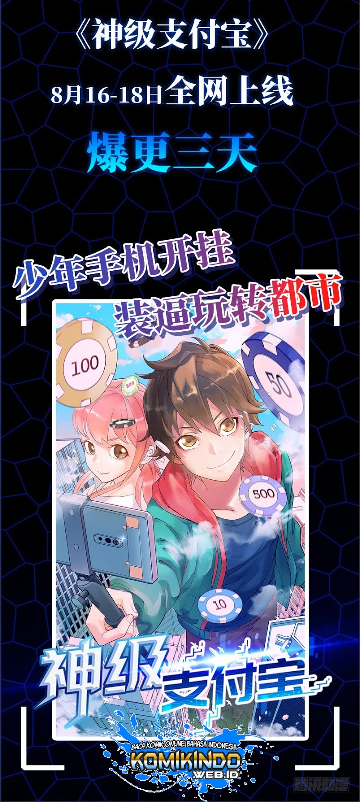 Dushi Xian Wang chapter 7