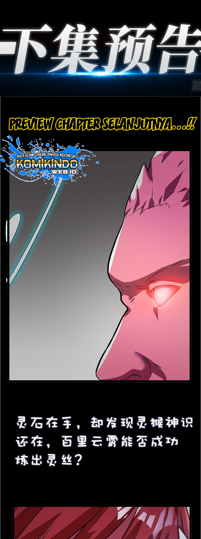 Dushi Xian Wang Chapter 17 Bahasa Indonesia