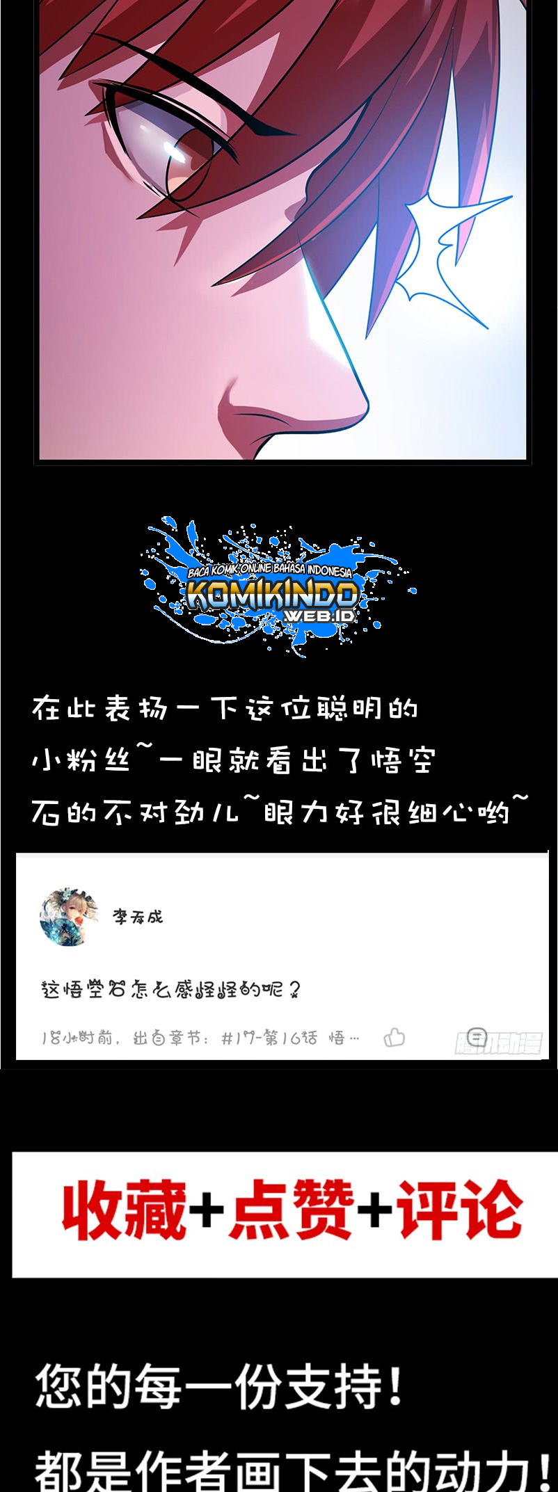 Dushi Xian Wang Chapter 17 Bahasa Indonesia