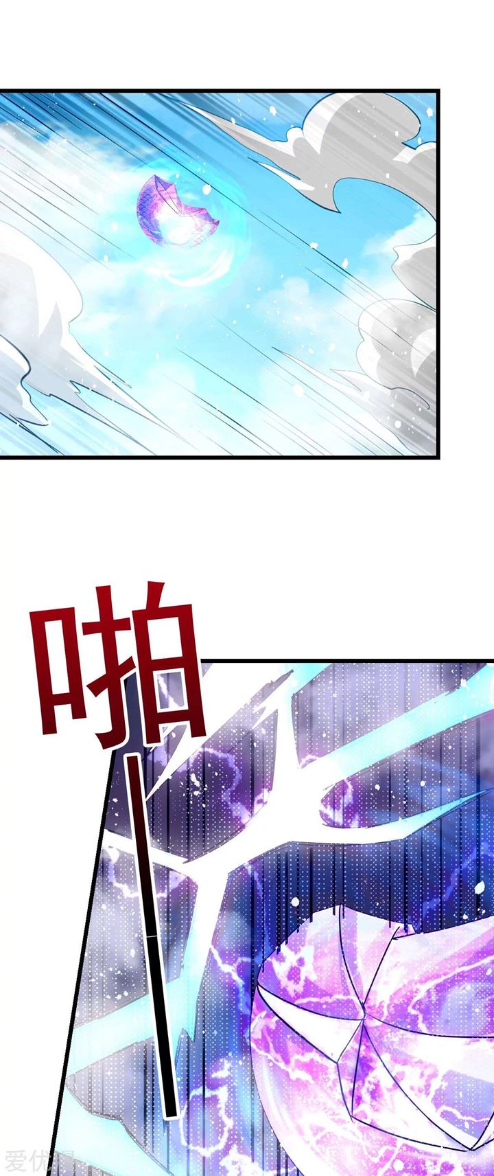 Dushi Xian Wang Chapter 141 Bahasa Indonesia