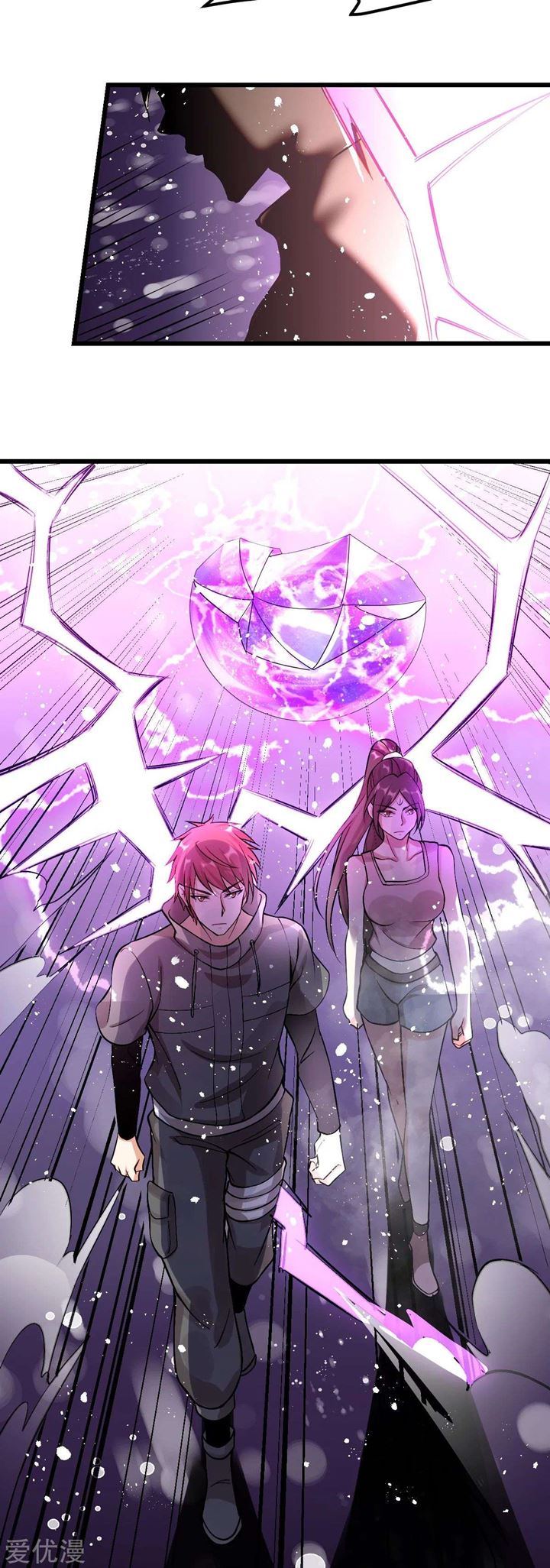 Dushi Xian Wang Chapter 141 Bahasa Indonesia