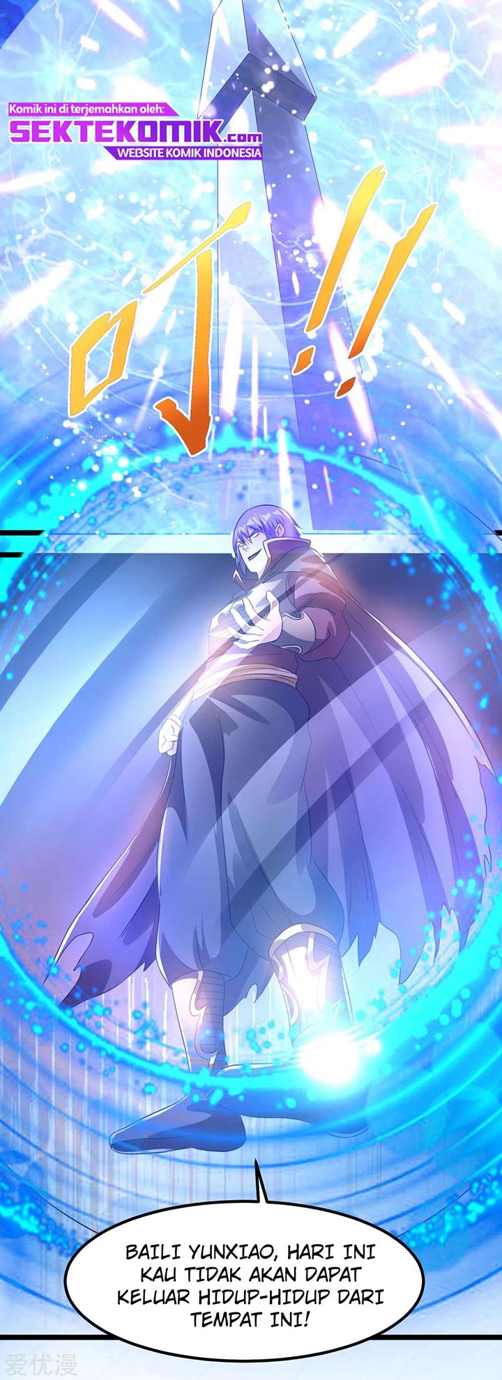 Dushi Xian Wang chapter 142