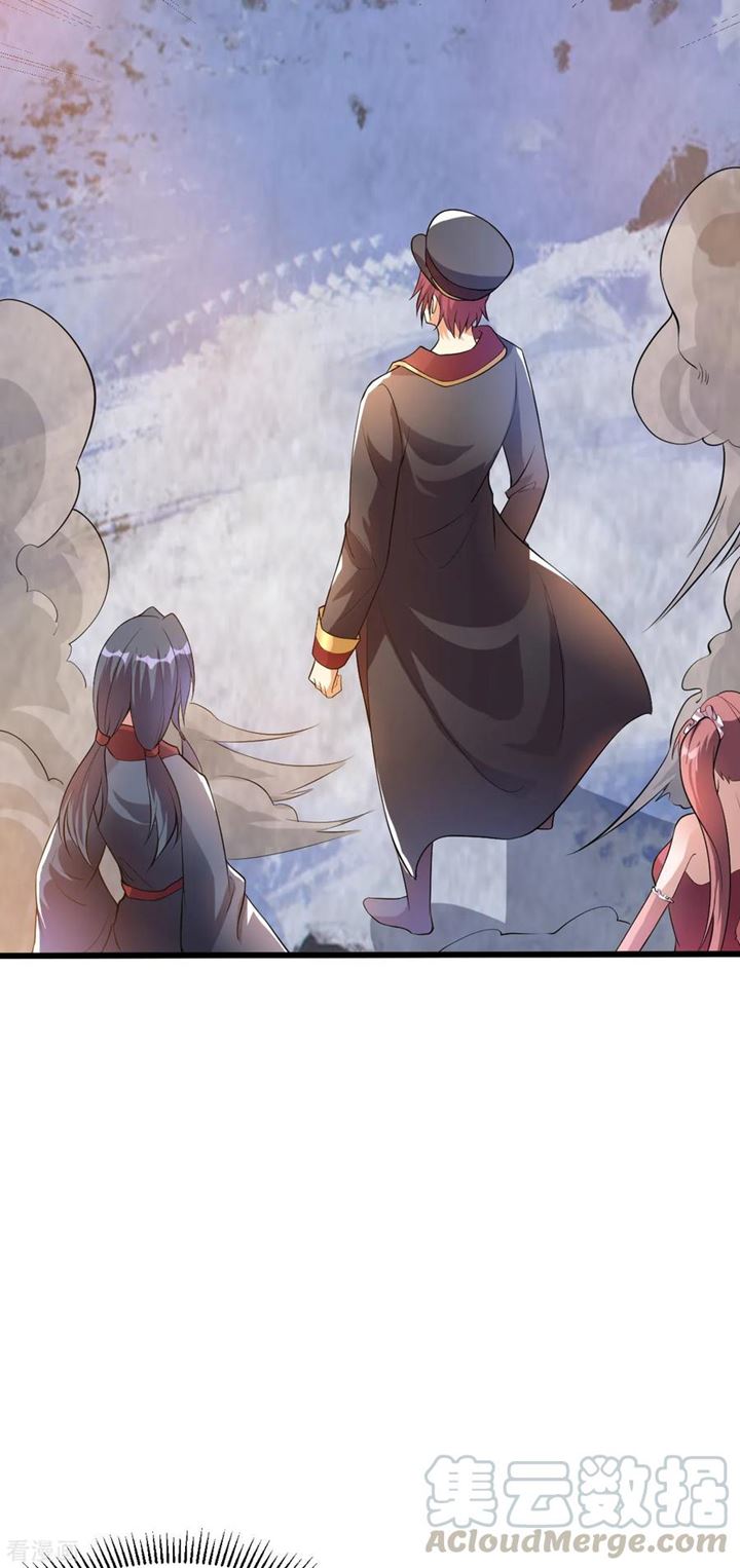 Dushi Xian Wang chapter 151