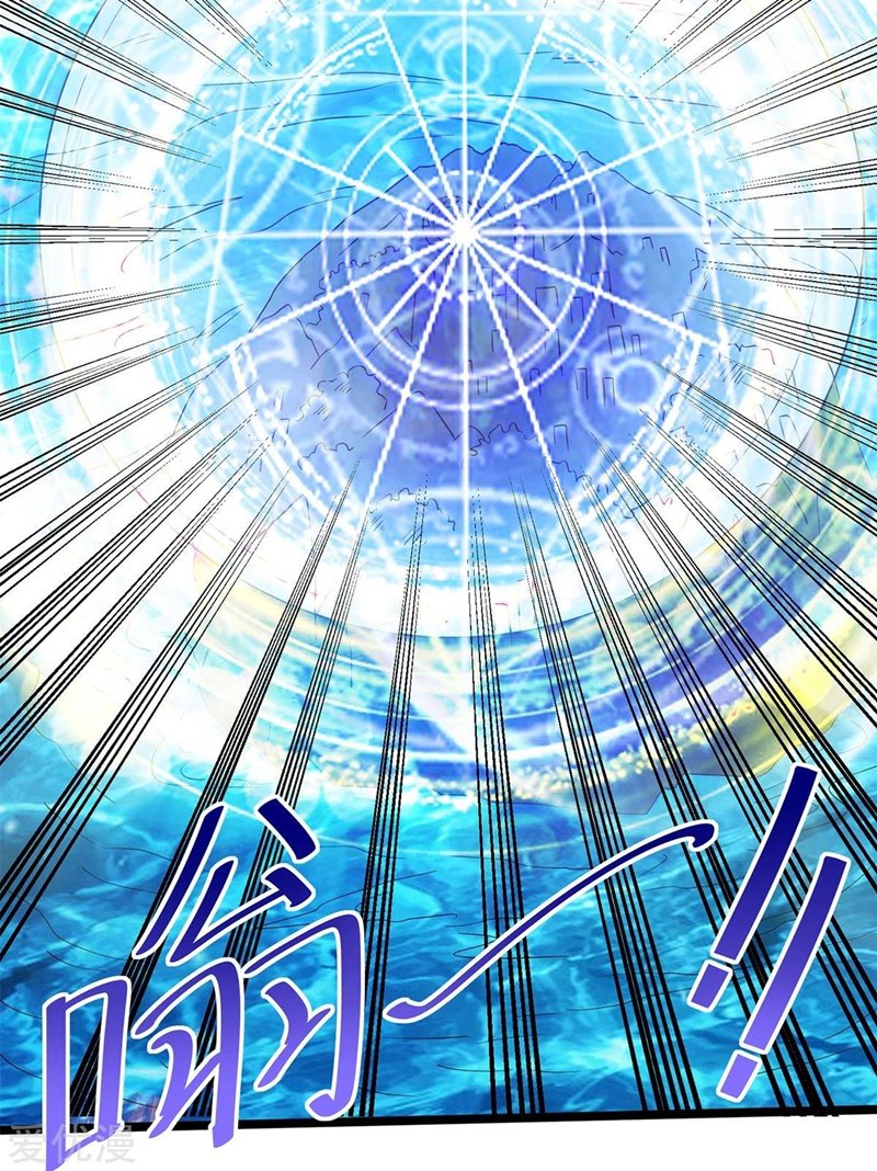 Dushi Xian Wang chapter 158