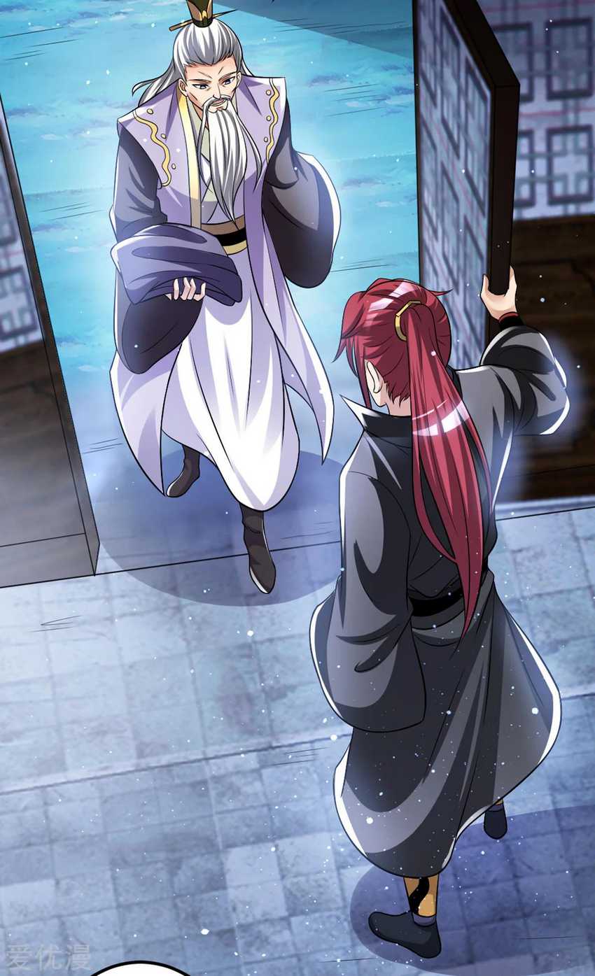 Dushi Xian Wang chapter 176