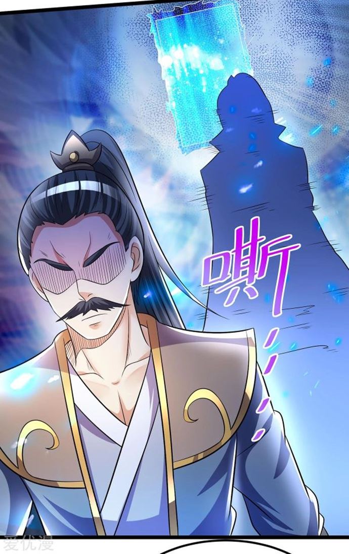 Dushi Xian Wang chapter 192