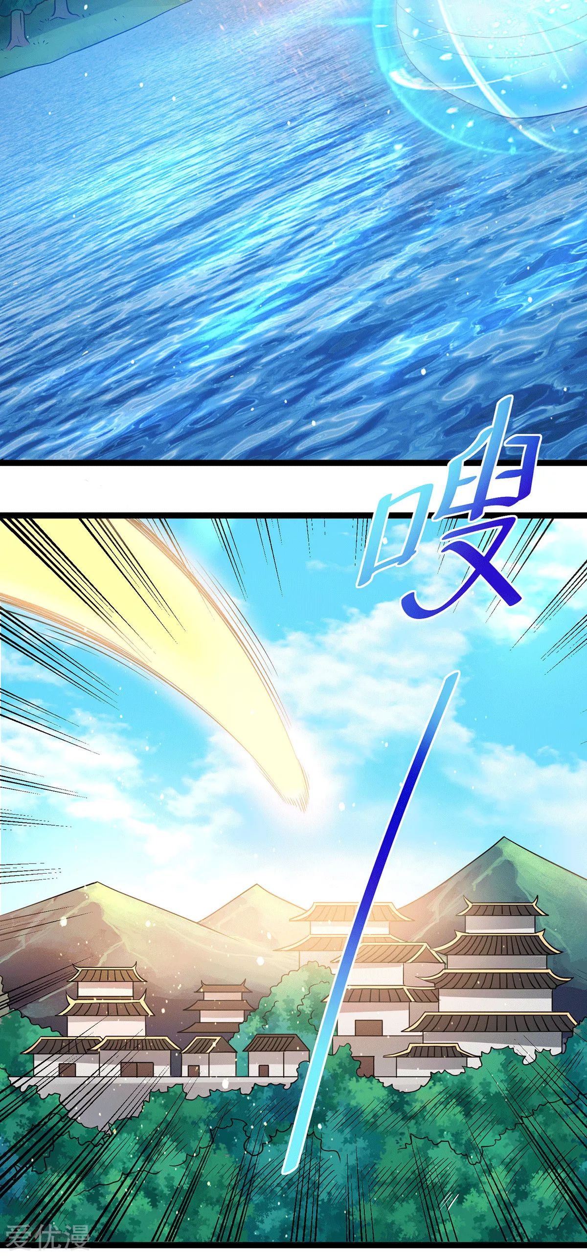 Dushi Xian Wang Chapter 204 Bahasa Indonesia