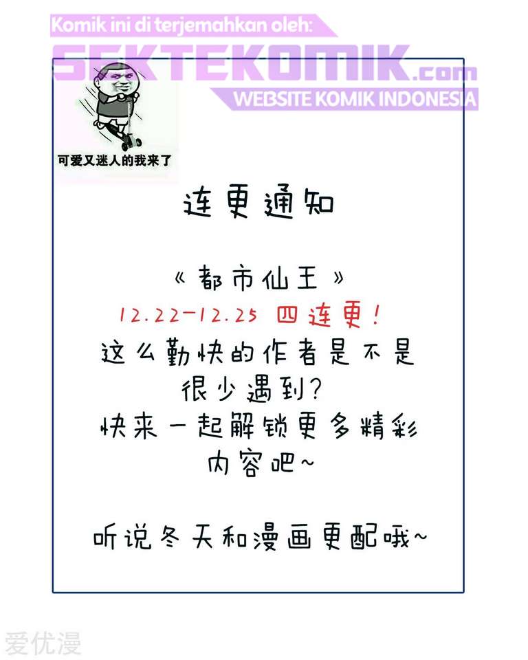 Dushi Xian Wang Chapter 204 Bahasa Indonesia