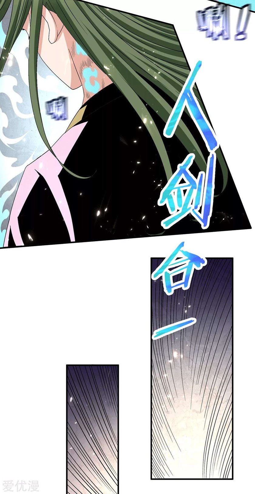 Dushi Xian Wang chapter 238