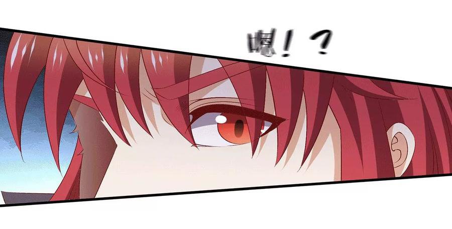 Dushi Xian Wang chapter 254
