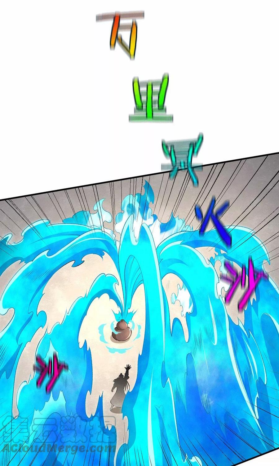 Dushi Xian Wang Chapter 264 Bahasa Indonesia