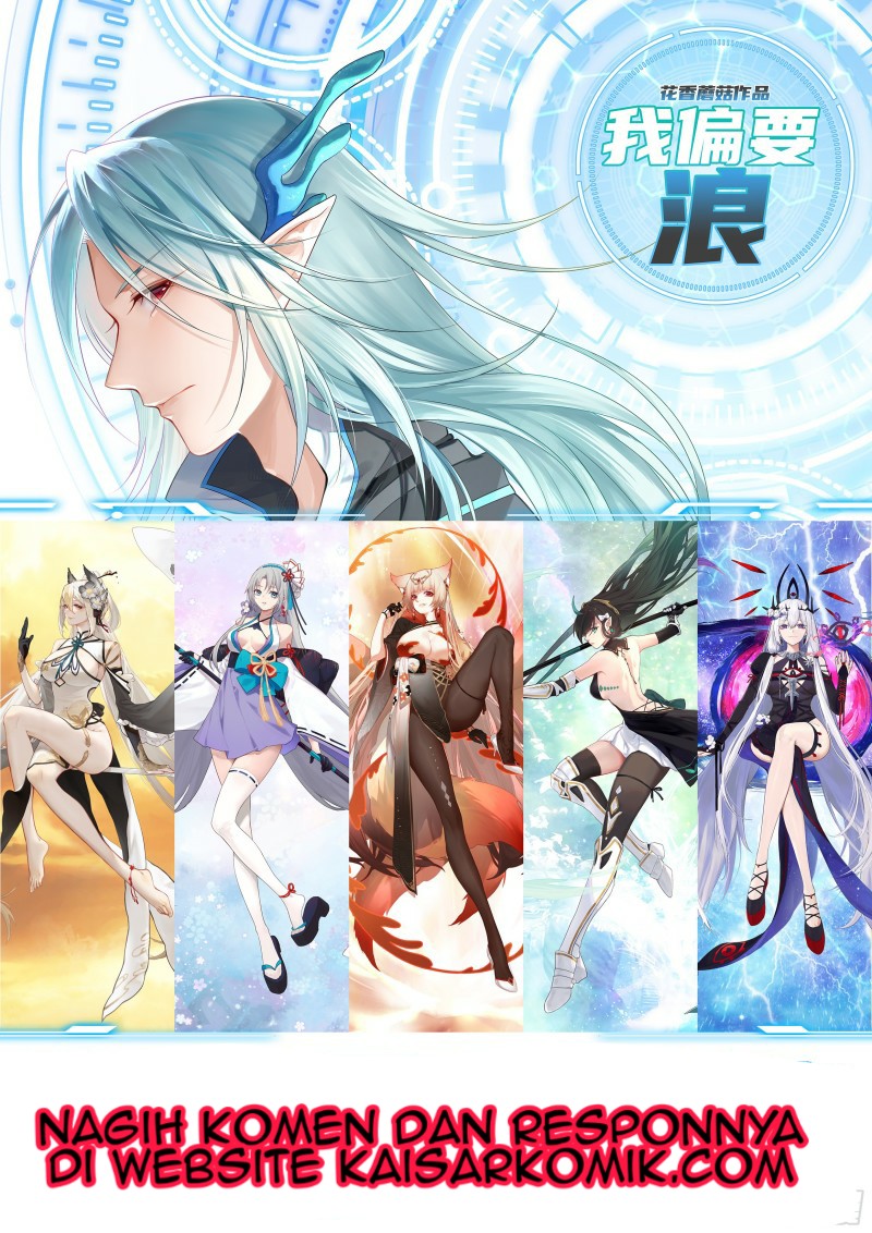 Dushi Xuan Lang chapter 1