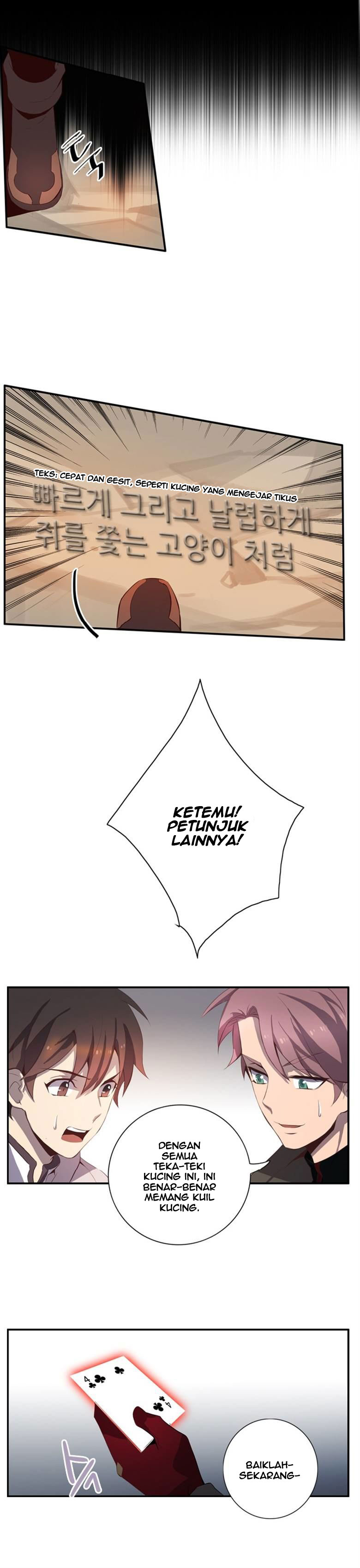 Dusk Howler Chapter 63