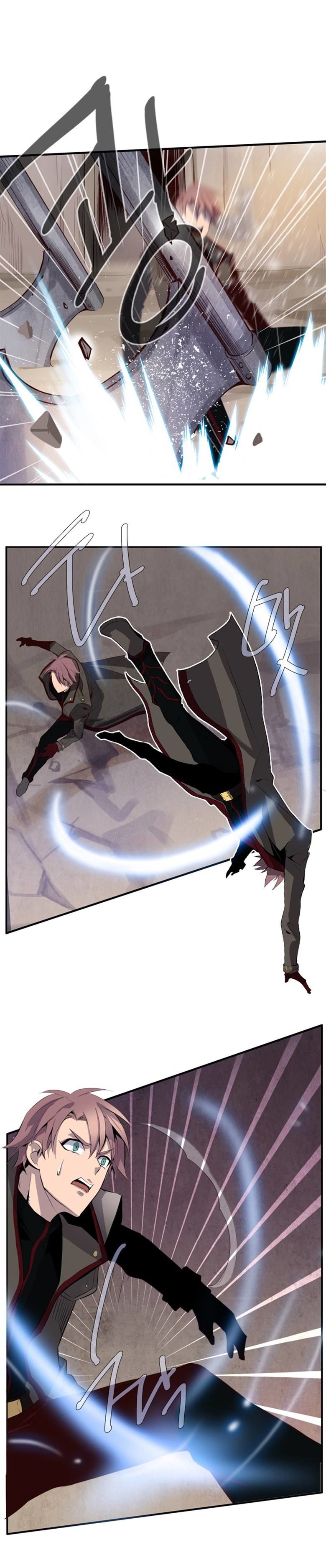 Dusk Howler Chapter 63