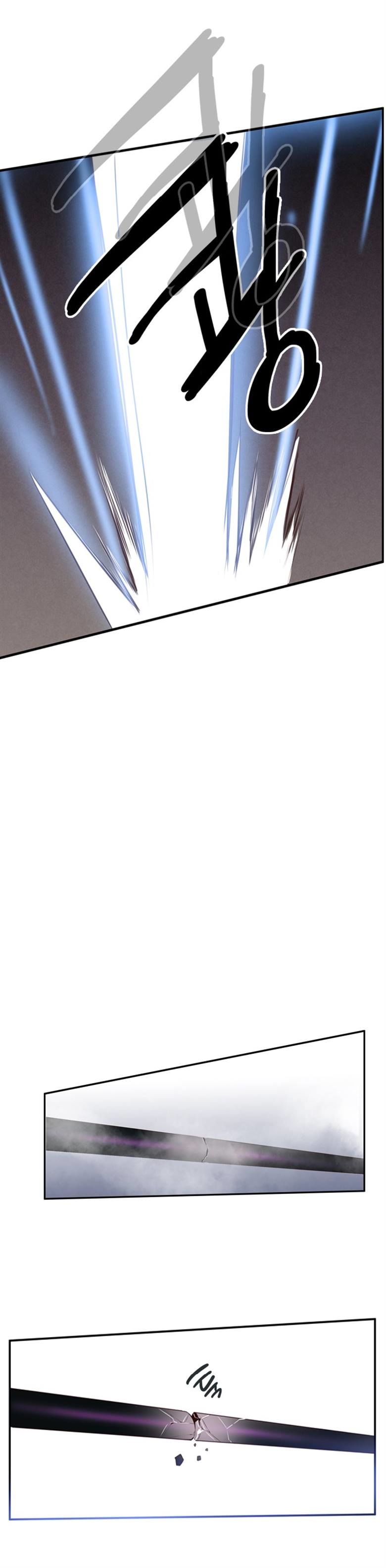 Dusk Howler Chapter 63