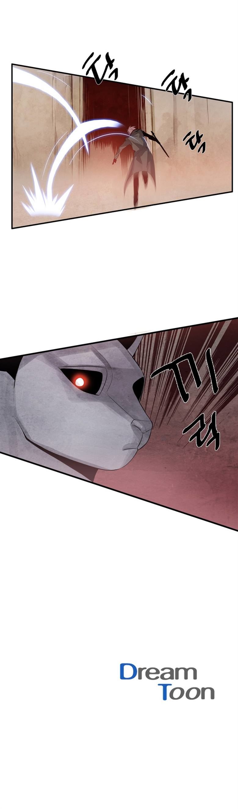 Dusk Howler Chapter 63