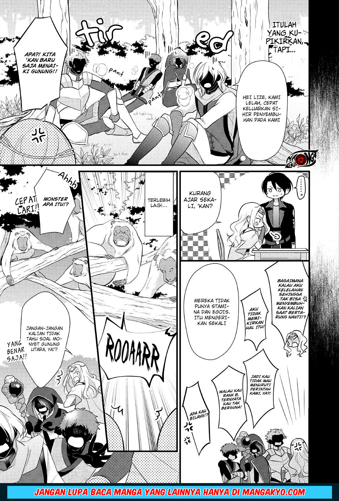 E Rank no Kusushi Chapter 07 Bahasa Indonesia