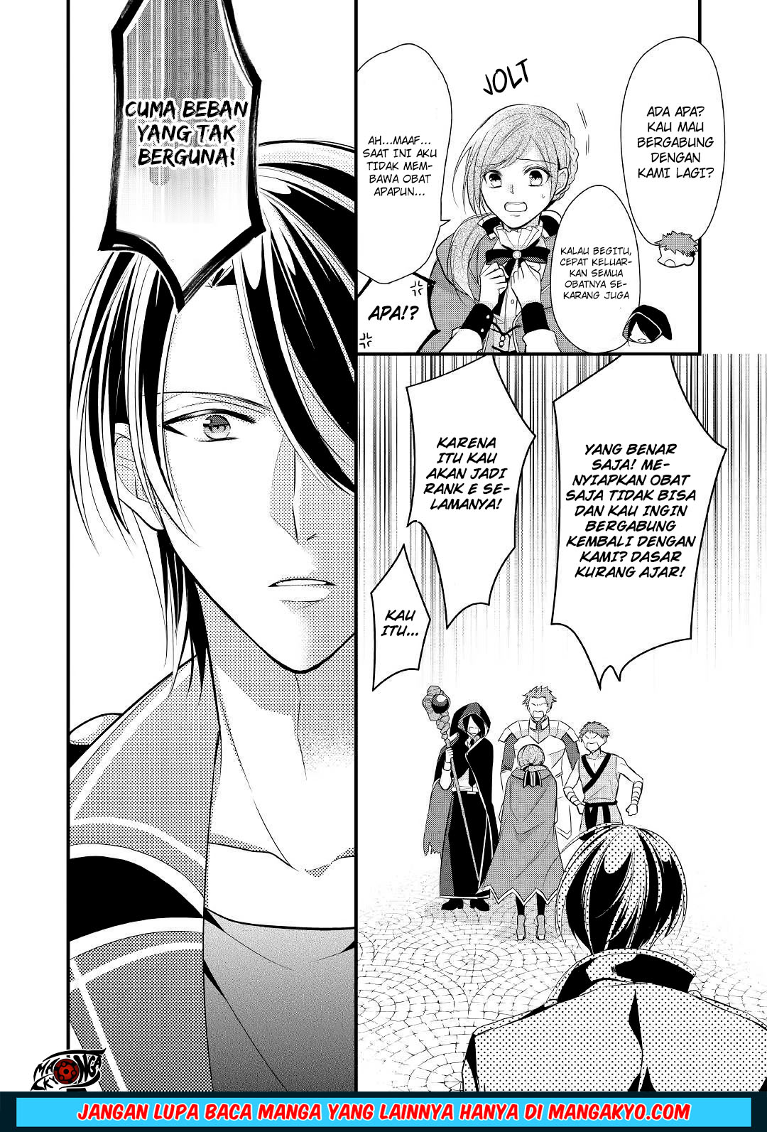 E Rank no Kusushi Chapter 07 Bahasa Indonesia